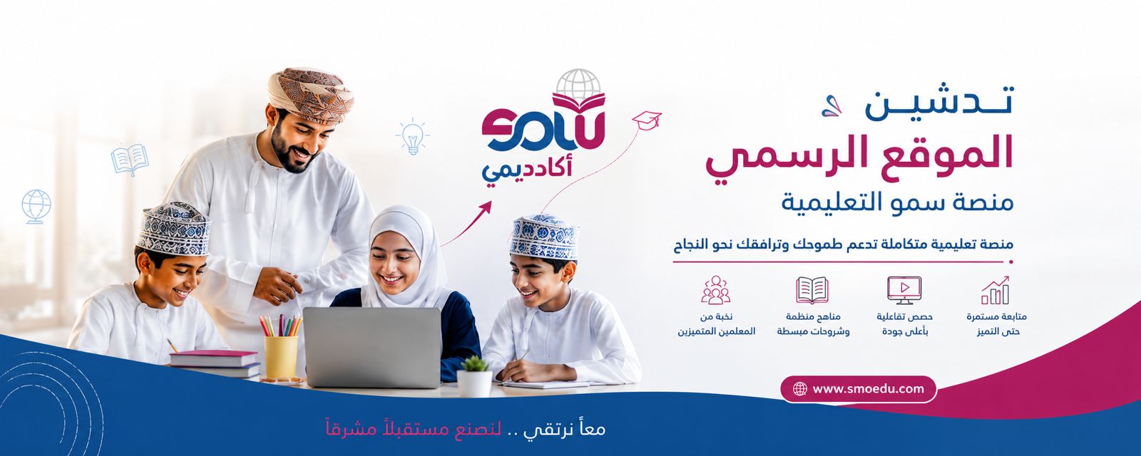 بنر الصفحة الرئيسية